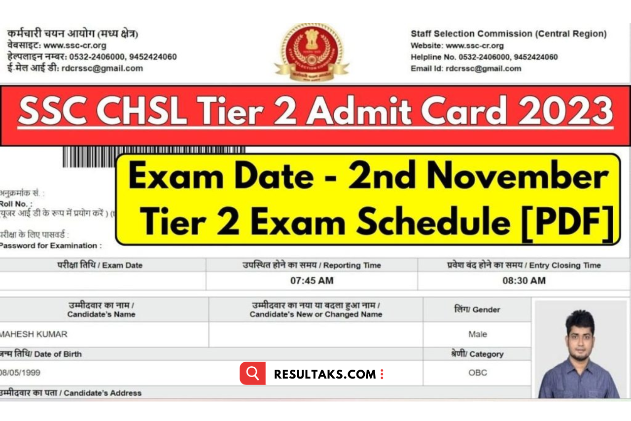 SSC CHSL Tier 2 Admit Card 2023 Kab Aayega